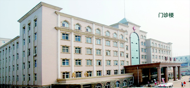 沧州中西医结合医院西区（市二医院）